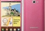 Samsung Galaxy Note Berry Pink - Specs, India Price, Pictures
