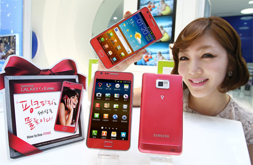 Samsung Galaxy S2 "Pink Edition"