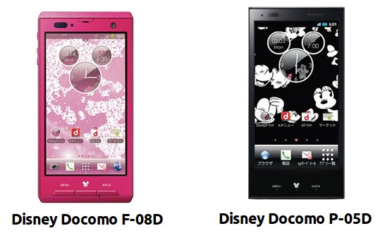 Disney Docomo Smartphones F-08D, P-05D Specs, Pictures, India Price