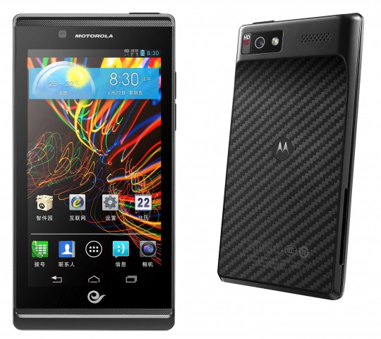 Motorola RAZR V XT889 Specs, India Price, Pictures