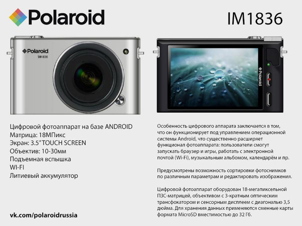 Polaroid IM1836 - Android based digital Camera